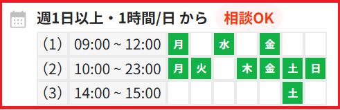 スクリーンショット 2025-06-27 164910.png