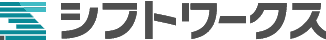 シフトワークスヘルプ ヘルプセンターのホームページ
